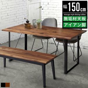 ダイニングテーブル 6人 テーブル ダイニング おしゃれ 食卓テーブル