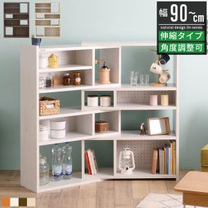 本棚 コーナー オープンラック 収納キャビネット 収納棚 コーナー