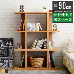 オープンラック 本棚 収納棚 幅90cm 奥行30cm 高さ80cm 3段 薄型