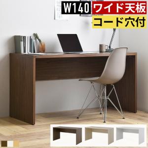 パソコンデスク 幅120cm 奥行60cm 上棚付き オーク突板 スチール脚