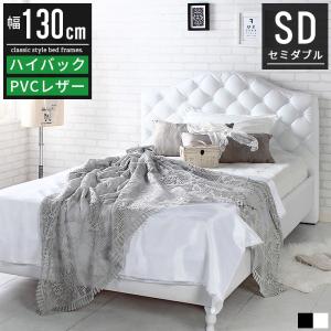 ベッド ベッドフレーム シングルベッド シングル ベット すのこベッド