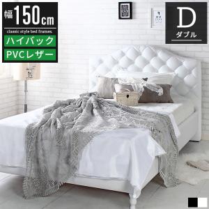 ベッド ベッドフレーム セミダブルベッド セミダブル ベット すのこ