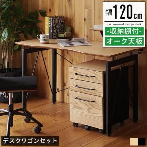 デスク パソコンデスク 机 つくえ おしゃれ 幅120cm 奥行60cm ワーク
