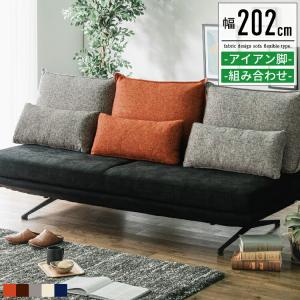 VINLIDEN ヴィンリデン　IKEA イケア　販売終了　３人掛け　カウチ IKEA VINLIDEN ヴィンリデン ソファー 3人掛け クッションのみ①