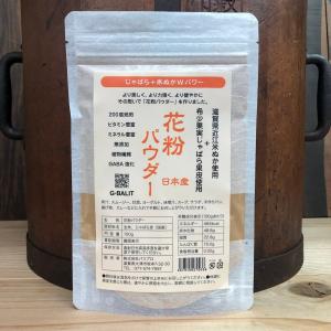 花粉パウダー500ｇ　　日本で唯一の本物の米ぬかとじゃばら果皮をブレンドした食品です。　季節の「ムズグズ」で悩んでいる方が驚愕されています。