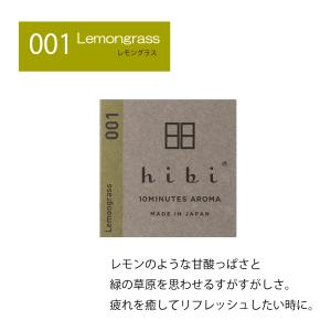 hibi お香 選べる3個セット マッチ 金木...の詳細画像1