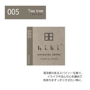 hibi お香 選べる3個セット マッチ 金木...の詳細画像5