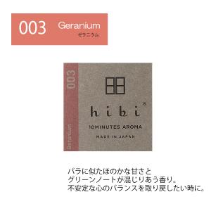 hibi お香 ヒビ マッチ お好きな香りの組...の詳細画像3