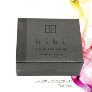 hibi お香 マッチ ティーツリー 30本入り ラージボックス ヒビ 専用マット付き 日本製 made in japan