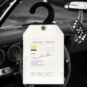 GRASSE TOKYO サシェ 香り袋 ウォーターリリー Water lily