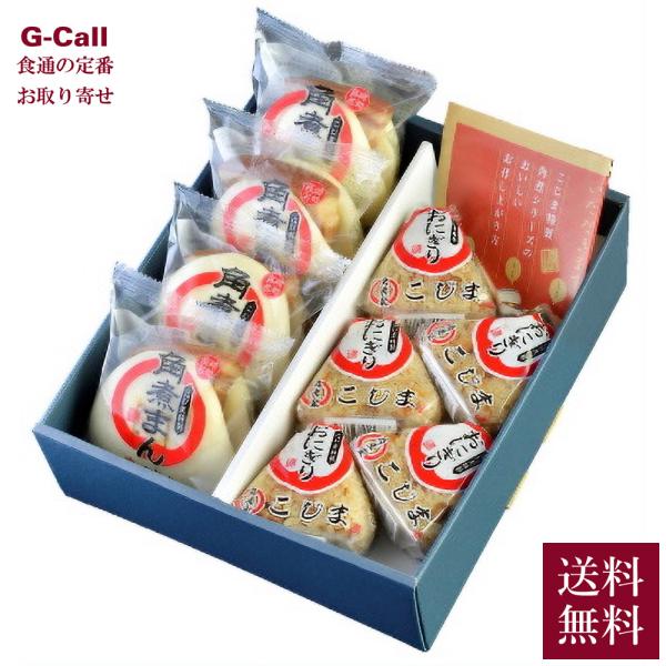 角煮家こじま 角煮まん・角煮めしおにぎり詰合せ 角煮まん 4個 角煮めしおにぎり 5個 送料無料 M...