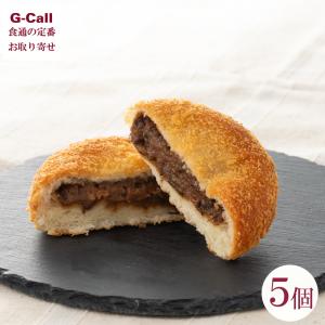 味紀行うち川 近江牛焼きカレーパン 5個 北海道・沖縄送料別 惣菜パン