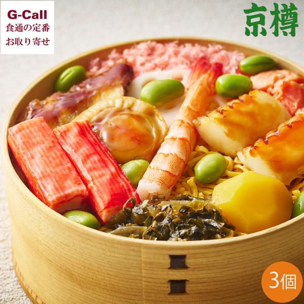 京樽 冷凍 彩りちらし 3パック 計840g 北海道/中国/四国/九州・沖縄送料別 ちらし寿司 寿司...