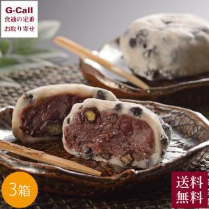 京料理 たん熊北店 豆大福 3箱セット 沖縄・離島不可 送料無料 和菓子 甘味 大福 赤えんどう豆 餡 素材 風味 弾力 料亭 老舗 お取り寄せ 生産者直送