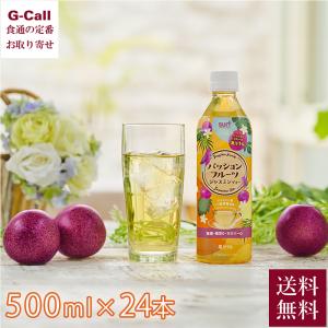 神の河 入手困難 神の河ブラック（かんのこブラック）720ml ［数量限定