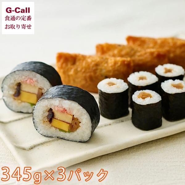 京樽 冷凍 助六 各345g 計3パック 北海道・九州・沖縄送料別 太巻 いなり寿司 かんぴょう巻 ...