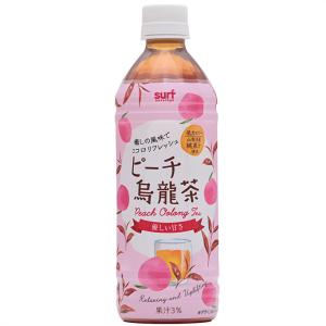 サーフビバレッジ ピーチ烏龍茶 500ml 2...の詳細画像4