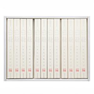 三輪山本 白龍 そうめん 600g 50g×1...の詳細画像5