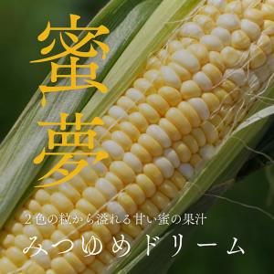 Inakakara Farm to Table...の詳細画像3