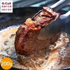 Don Rossi ドンロッシ アルゼンチン産 リブロース 200g 指定日不可
