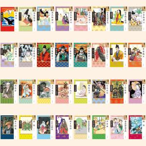 【ワイド版】日本の古典全32巻セット 中央公論新...の商品画像