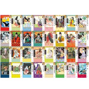 【ワイド版】日本の古典全32巻セット 中央公論...の詳細画像1