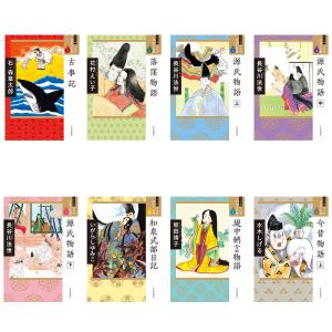【ワイド版】日本の古典全32巻セット 中央公論...の詳細画像2