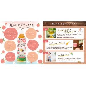 サーフビバレッジ 桃の果ジャスミン 500ml...の詳細画像4