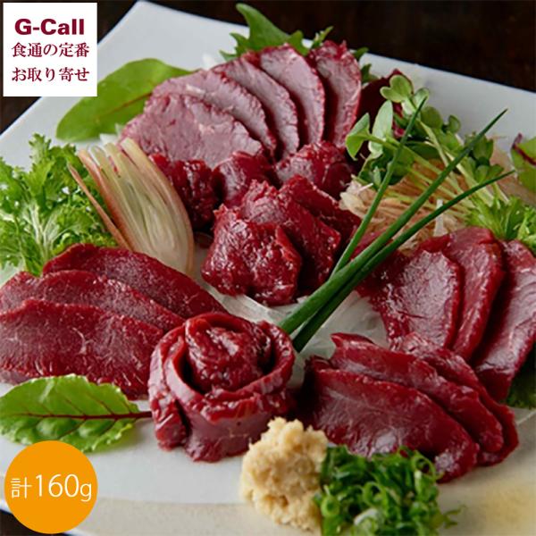 菅乃屋 千興ファーム 国産馬刺し赤身セット KAA-2 北海道・沖縄送料別 冷凍 馬肉 馬刺し 赤身...