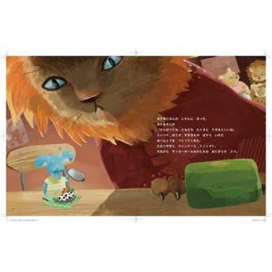 中央公論新社 絵本 受賞作3冊セット 指定日不...の詳細画像3