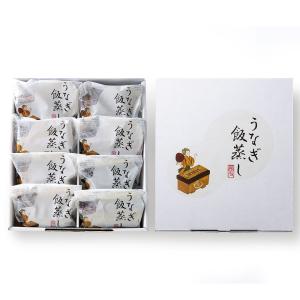 近江今津 西友 にしとも うなぎ飯蒸し 8個 ...の詳細画像2