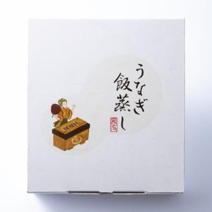 近江今津 西友 にしとも うなぎ飯蒸し 8個 ...の詳細画像3