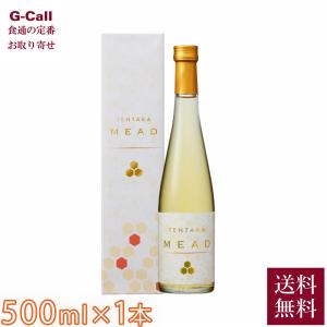 天鷹酒造 天鷹MEAD 500ml 送料無料 天鷹 TENTAKA 蜂蜜酒 蜂蜜 日本酒 酒 お酒 国産蜂蜜 ミード MEAD 清酒酵母 日本酒蔵 栃木 お取り寄せ 贈答 ギフト 産地直送