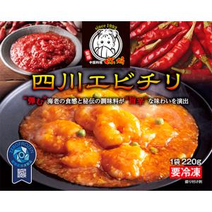 中国料理ニイハオ 四川3食ギフトセット 北海道...の詳細画像5