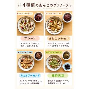 宮東農園 つぶあんが好きすぎて作ってしまったあ...の詳細画像5