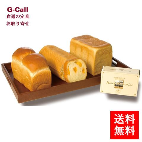 日光 金谷ホテルベーカリー 冷凍パン 詰め合わせセット1 送料無料 食パン ロイヤルブレッド チーズ...