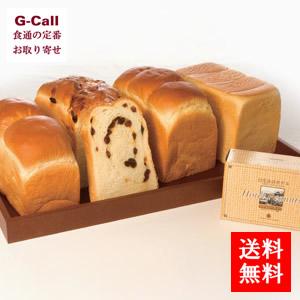 日光 金谷ホテルベーカリー 冷凍パン 詰め合わせセット2  送料無料 食パン ロイヤルブレッド イギ...