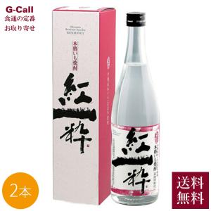 はげあたま 本格芋焼酎 黒麹仕込み 25度 1800ml瓶 熊本県