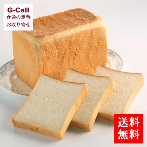 日光 金谷ホテルベーカリー ロイヤルブレッド 約630g 4個 送料無料 冷凍パン 食パン ミルク ...
