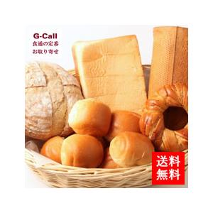 日光 金谷ホテルベーカリー 冷凍パン 詰め合わせセット3 送料無料 ロイヤルブレッド チーズロード ...