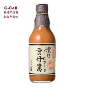 若狭小浜 丸海 小浜海産 雲丹ひしお 大 390g 12月18日以降順次出荷 送料無料 うにひしお ウニ 醤 雲丹醤 濱醤油 魚醤油 調味料 パスタソース ドレッシング 贈答
