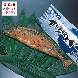 福井漁連 さばへしこ 1尾 約600g  鯖 サバ ヘシコ 福井県