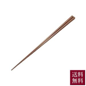 高野竹工 極細箸 燻し煤竹 (摺り漆) 22.5cm  箸 はし カトラリー