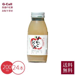 全国送料無料】菊理媛1800ml(1升)17度【菊姫】【長期熟成】【ビン貯蔵