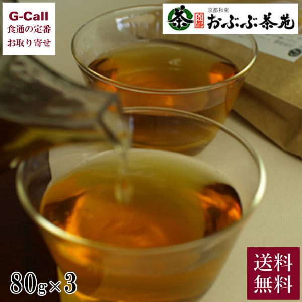 京都宇治茶 おぶぶ茶苑 琥珀のほうじ茶 80g×3 送料無料 令和6年度産 京都 京都宇治茶 新茶 ...
