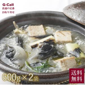 焼岳すっぽん 湯けむり美人すっぽんスープ 600g×2袋 送料無料 鍋 冷凍 お手軽 本格 ビタミン ミネラル 栄養豊富 お取り寄せ 人気 絶品 贈答 ギフト