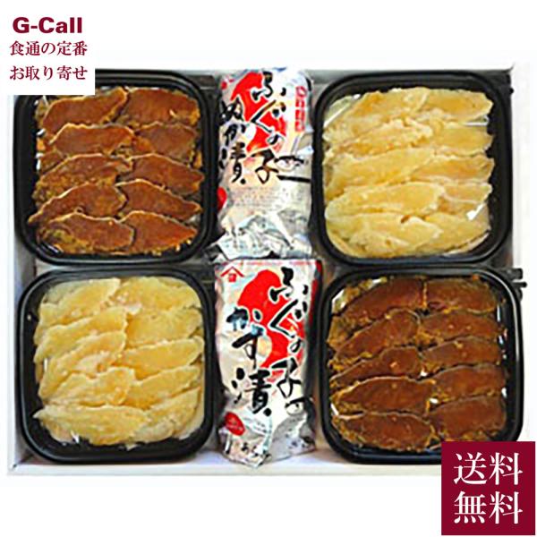 あら与 老松 大 ふぐ糠漬スライス 粕漬スライス 10枚 各2個  ふぐ子糠漬 ふぐ子粕漬 80g ...