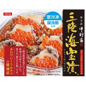 海宝漬 中村家 350g 送料無料 三陸海宝漬...の詳細画像2