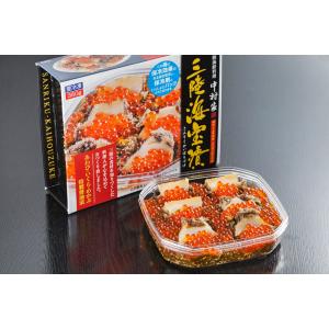 海宝漬 中村家 350g 送料無料 三陸海宝漬...の詳細画像3
