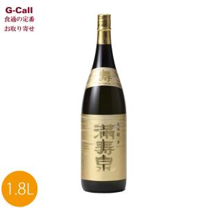 桝田酒造店 満寿泉 ますいずみ 大吟醸 寿 1800ml 北海道・沖縄送料別 桝田酒造店 富山 マスイズミ 日本酒 お酒 ギフト お酒 お取り寄せ